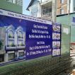 NHÀ PHỐ SONG LẬP QUẬN 8